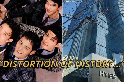 ARMYs Slam MBC For Claiming SEVENTEEN “Built Up” HYBE’s Headquarters