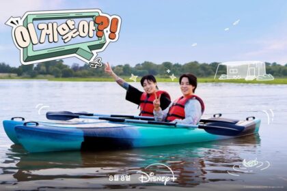 Jimin and Jungkook to star in Disney+ travel series ‘Are You Sure?!’