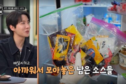 J-Hope shares he has a habit of saving sauce packets from his delivery food