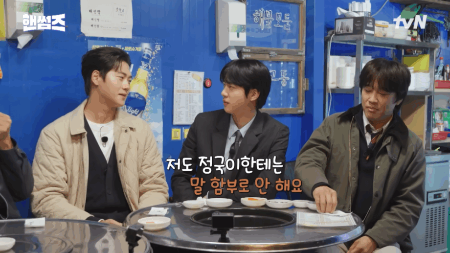 “I don’t even talk carelessly to Jungkook,” BTS’s Jin playfully warns Oh Sang Uk on talking to Jungkook